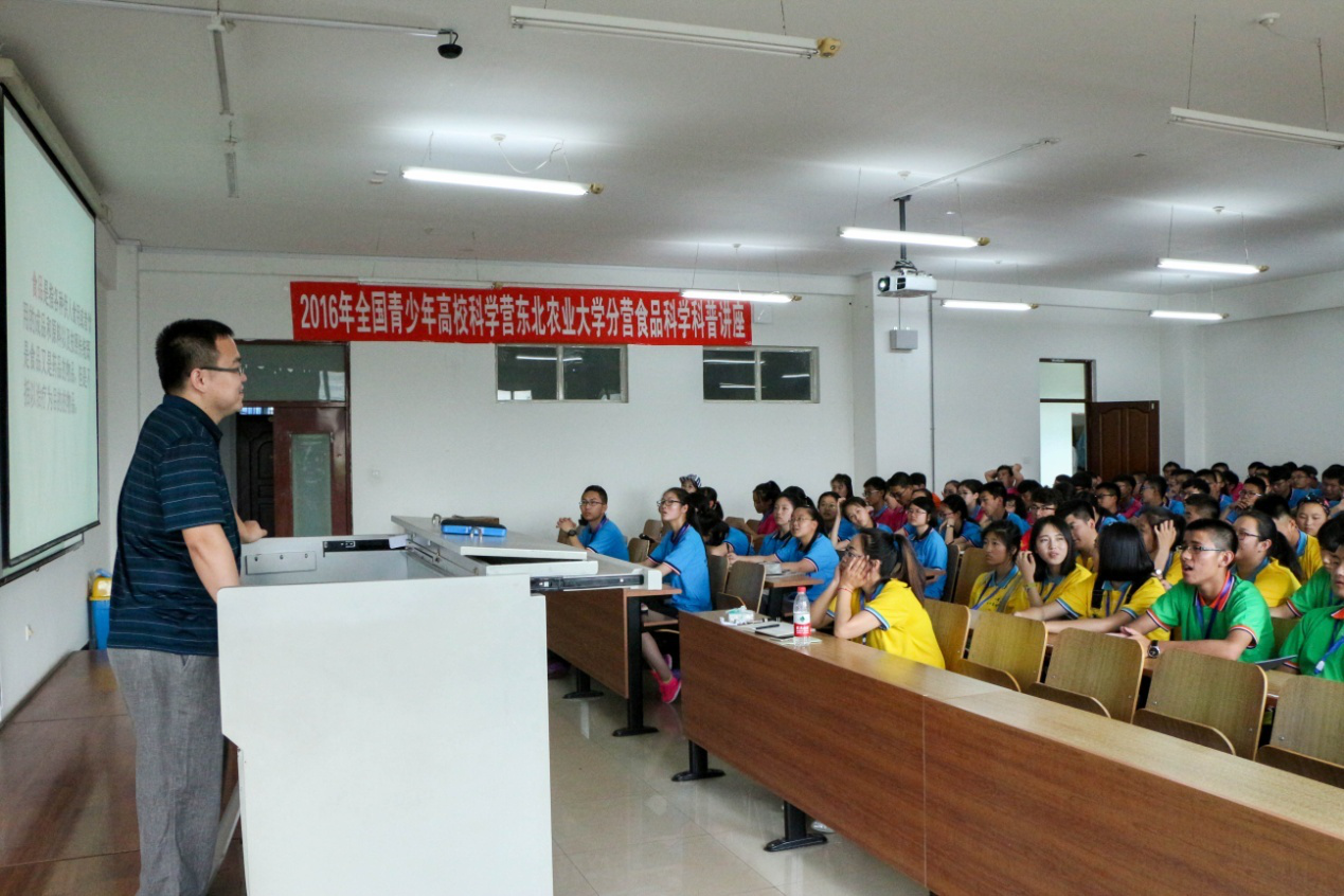 李良副教授在介绍食品专业