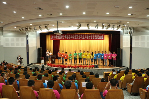 带队教师进行自我介绍