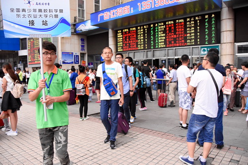 志愿者在哈站迎接科学营营员
