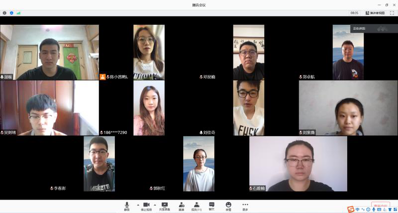 兴边富民计划(黑龙江)研究生支教团党小组线上集体学习