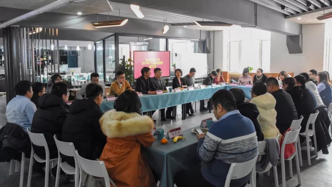 座谈会现场