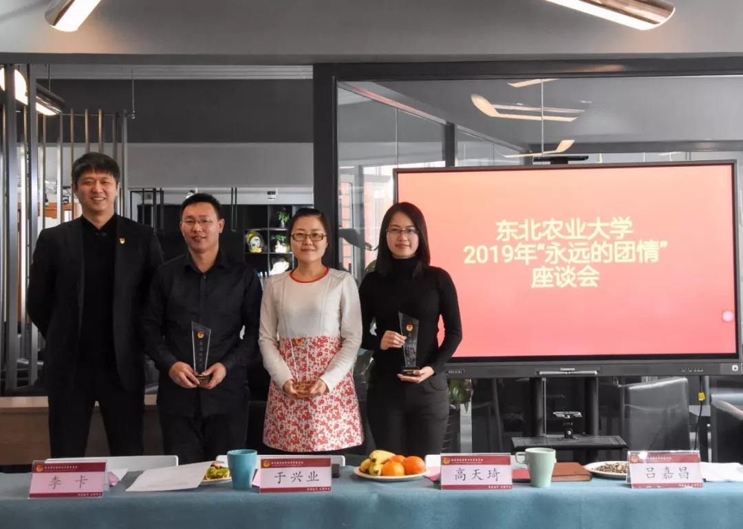 校团委副书记李卡为转业团干部颁发“永远的团情”纪念牌