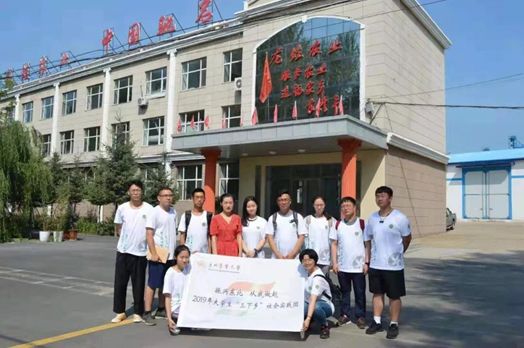 农学院“筑梦莲花镇 东农学子在行动”社会实践团