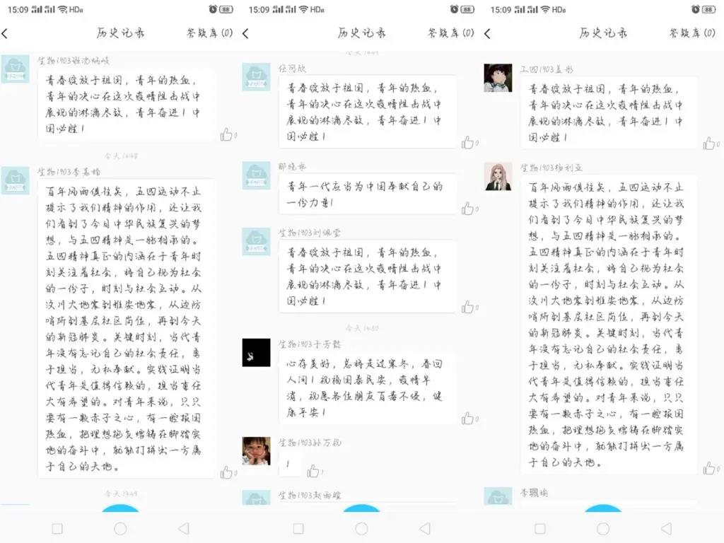 “绽放战‘疫’青春,坚定制度自信”主题团日活动