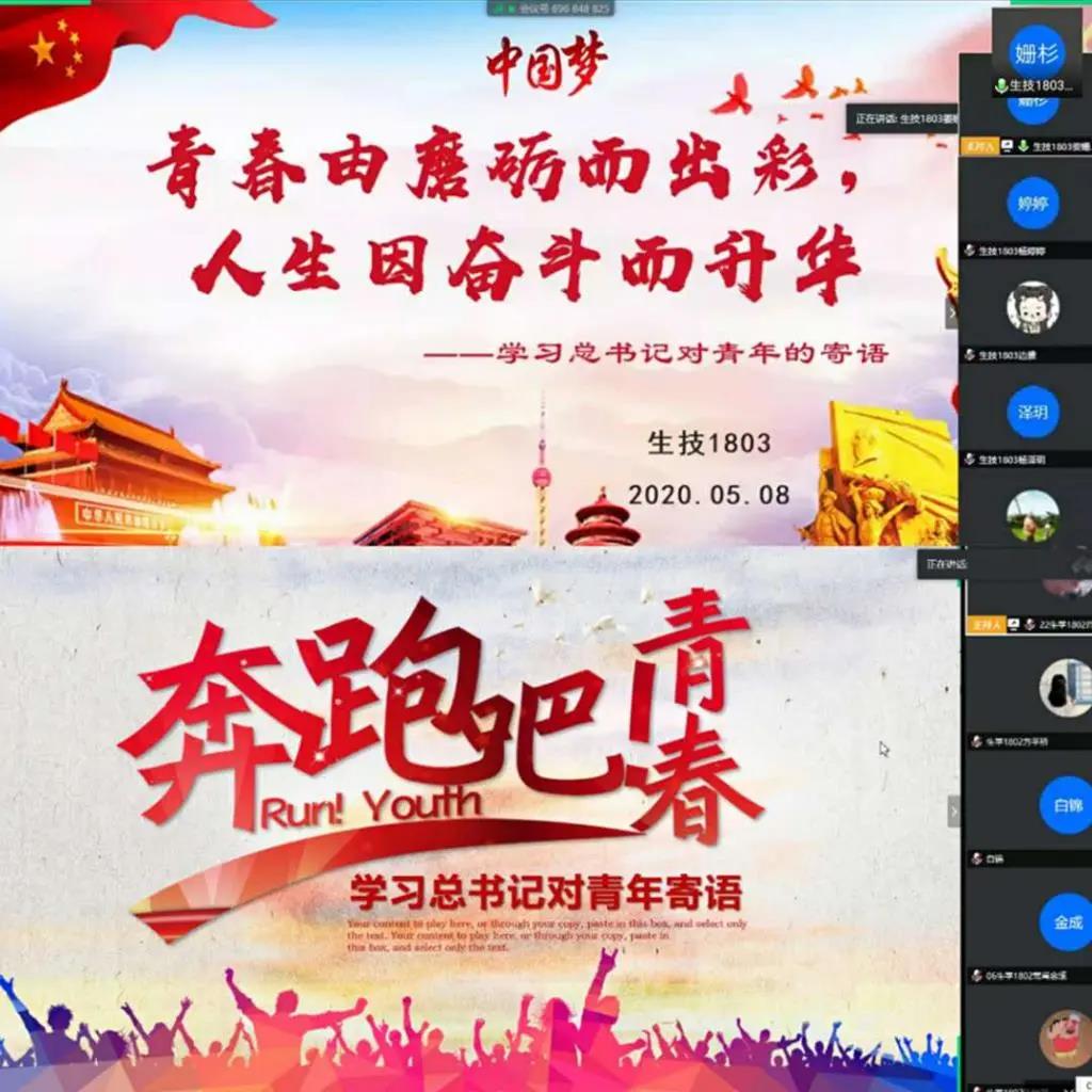 深入学习习近平总书记五四寄语