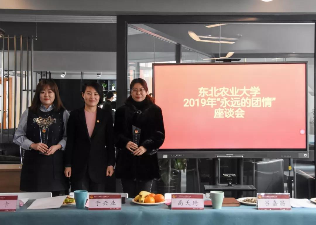 校团委副书记高天琦为转业团干部颁发“永远的团情”纪念牌