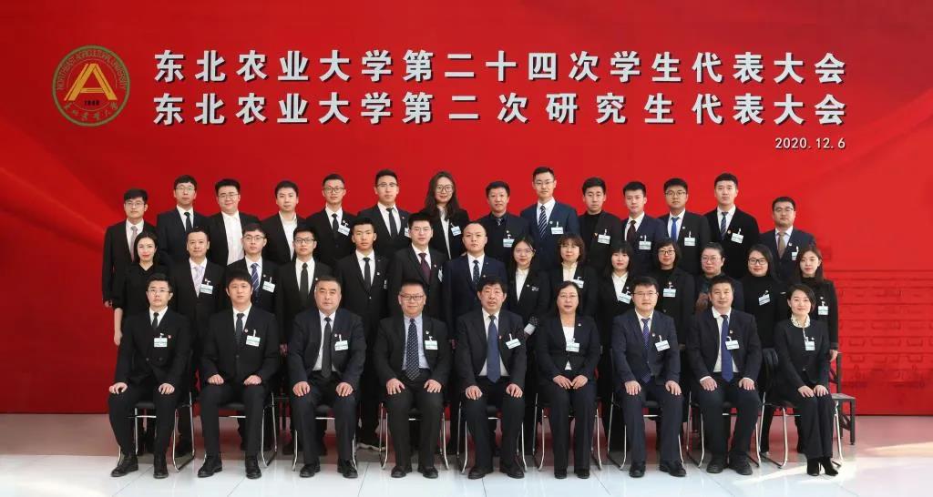 与会领导、嘉宾与各学院学生秘书长、研究生会秘书长合影