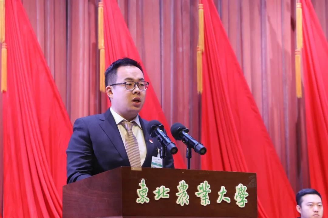 黑龙江省学生联合会主席张丙辛致贺词