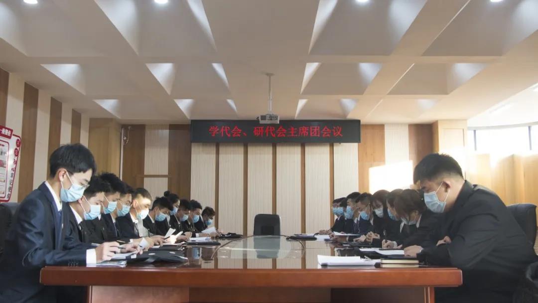 介绍大会筹备情况