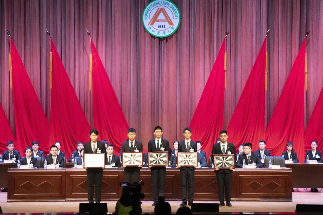 大会对我校2019-2020学年度“先进学生会”进行表彰