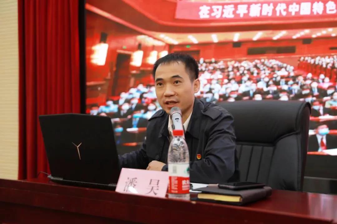 团中央基层建设部全国学联办主任潘昊做辅导报告