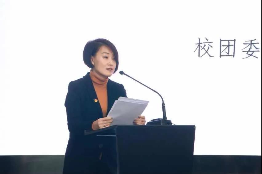 校团委副书记高天琦做动员讲话
