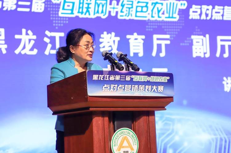 http://www.neau.edu.cn/_mediafile/wwwneau/2018/10/10/1qciqpwt49.jpg